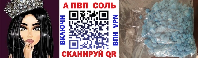 A-PVP крисы CK  Купить где  Карабаново 