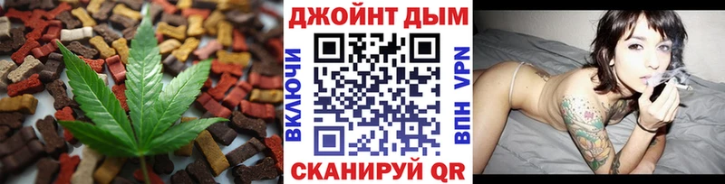 Купить закладки Карабаново Печенье с ТГК конопля