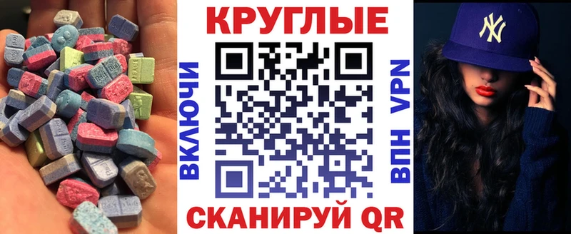 Купить закладки  Карабаново  Экстази mix 