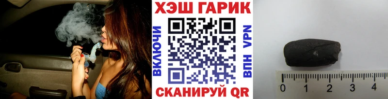 Купить закладки Карабаново Гашиш гашик