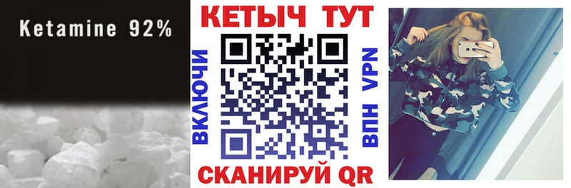 Купить где  Карабаново  КЕТАМИН ketamine 