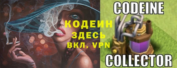 героин Зеленодольск