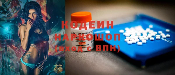 Альфа ПВП Зеленокумск