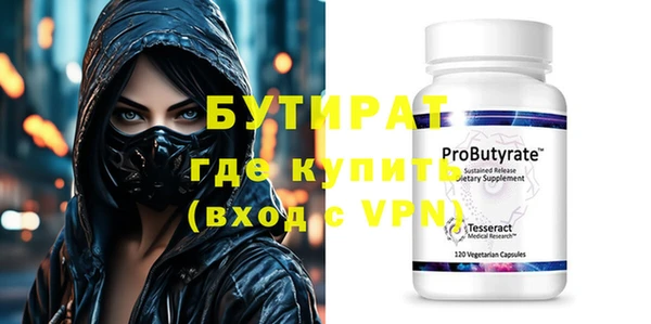мефедрон Зерноград