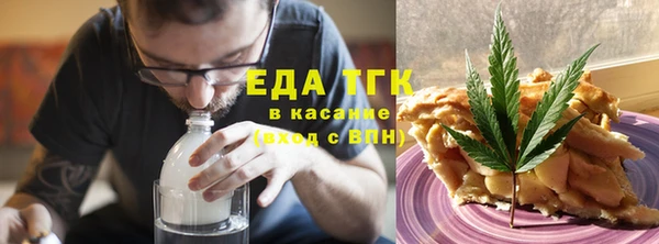 мефедрон Зерноград