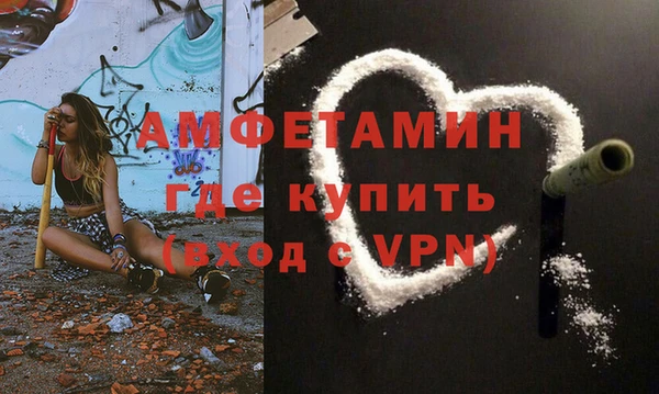 Альфа ПВП Зеленокумск