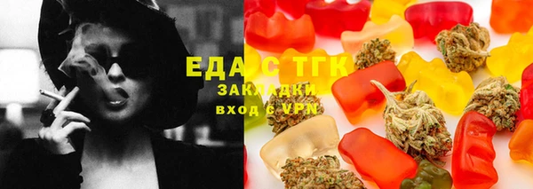 мефедрон Зерноград