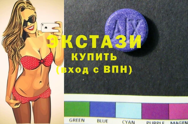 Альфа ПВП Зеленокумск