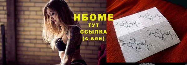 мефедрон Зерноград
