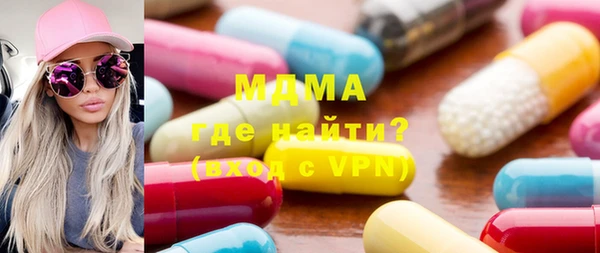 Альфа ПВП Зеленокумск