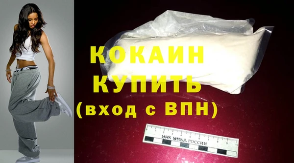 героин Зеленодольск