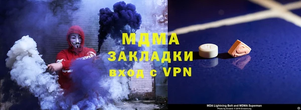 мефедрон Зерноград