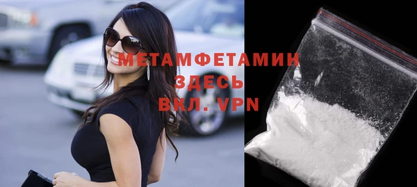 Альфа ПВП Зеленокумск