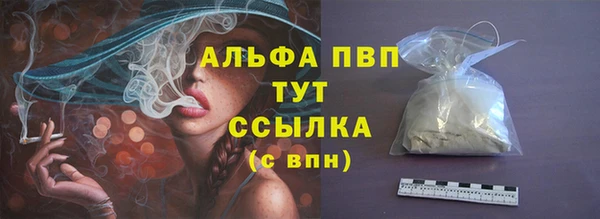 героин Зеленодольск
