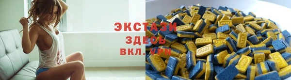 кокаин премиум Инсар