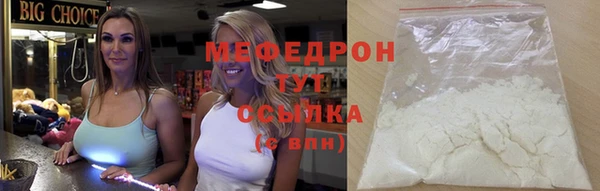 мефедрон Зерноград