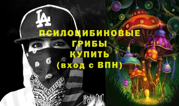 мефедрон Зерноград