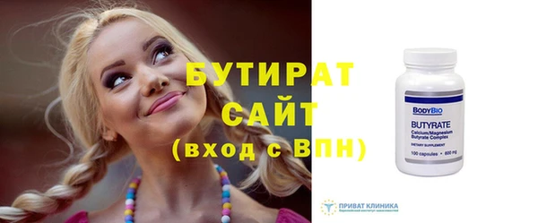 героин Зеленодольск