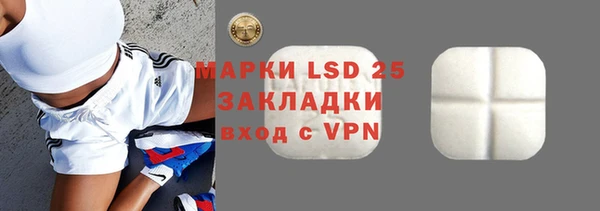 мефедрон Зерноград