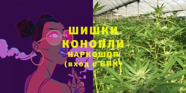 мефедрон Зерноград