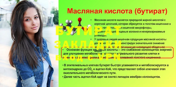 мефедрон Зерноград