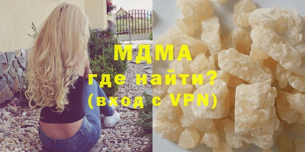 Альфа ПВП Зеленокумск