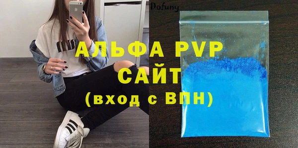 мефедрон Зерноград