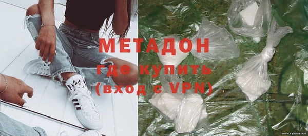 мефедрон Зерноград