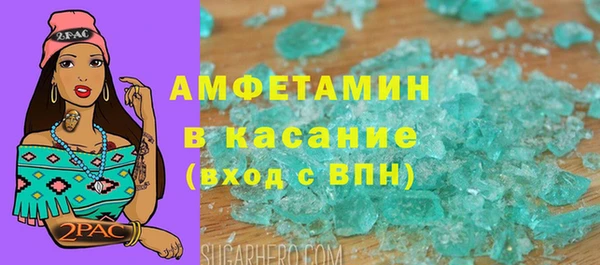 мефедрон Зерноград