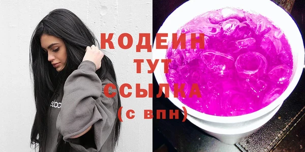 Альфа ПВП Зеленокумск