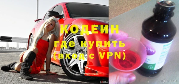 героин Зеленодольск