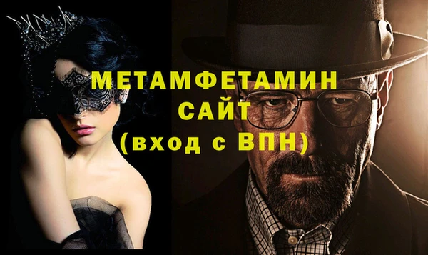 мефедрон Зерноград