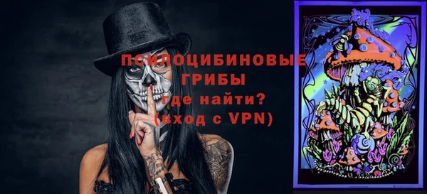 героин Зеленодольск