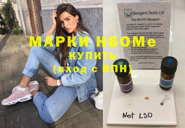 Альфа ПВП Зеленокумск