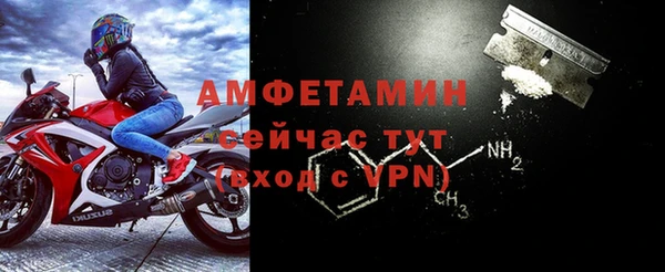 мефедрон Зерноград