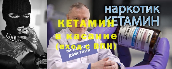 мефедрон Зерноград