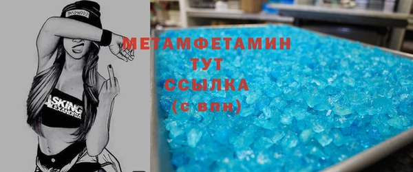 Альфа ПВП Зеленокумск
