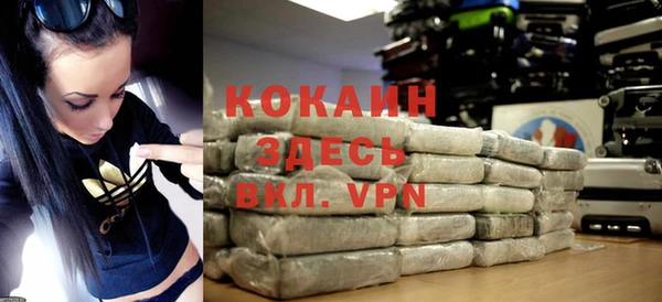 мефедрон Зерноград