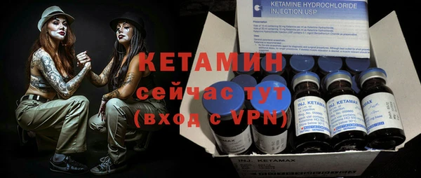 мефедрон Зерноград