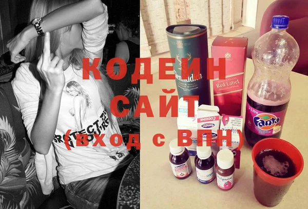 героин Зеленодольск