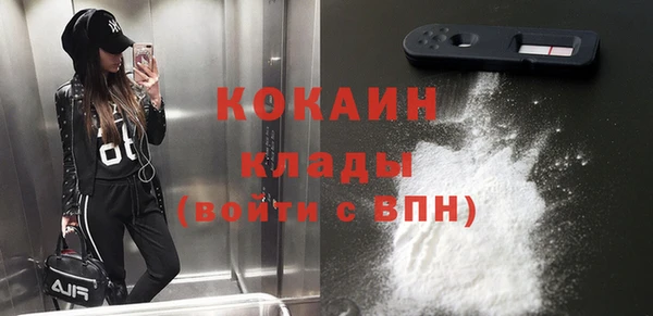 мефедрон Зерноград