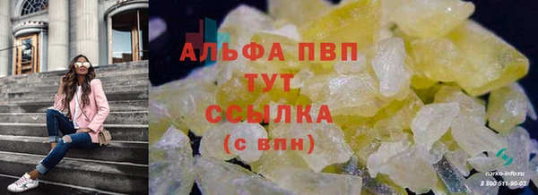 героин Зеленодольск