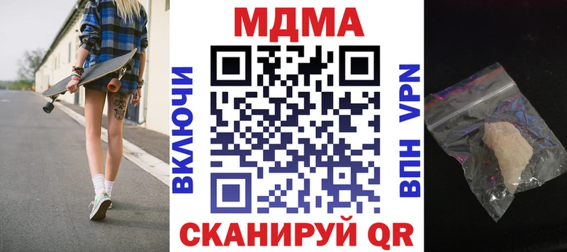 MDMA кристаллы  Купить закладки  Карабаново 