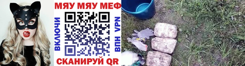 Купить закладки  Карабаново  МЕФ 4 MMC 
