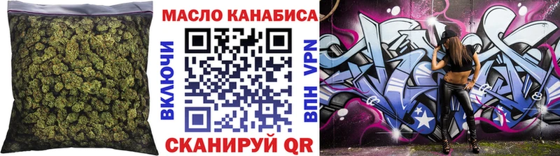Дистиллят ТГК гашишное масло  Купить  Карабаново 